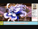 【城プロＲＥ】甘露求める悪戯夜行　～絶弐難～　周回攻略【ボイロ解説】★２～５（＋改）＋自由枠１