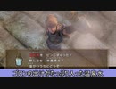【トワプリ】ＨＤな尻に敷かれて厄動するケモノ【字幕プレイ動画その４３】