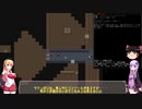 『ゆっくり実況』安定を目指すCataClysm:DDA 0.E 町の電気技師マキちゃん編 パート13