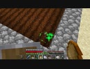【１．１４】約10分クラフト・征服DAY４【８５０分目】