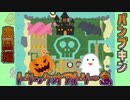 ハロウィンに向けて島開発～農園編～「あつまれどうぶつの森」　＃30