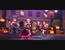 【デレステMV】THE VILLAIN’S NIGHT