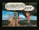 sc^競い争い奪い合いミンサガ実況プレイ　１２