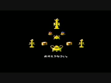 【TAO～道～】誰もが認めるクソゲーをやろう会_PartLast