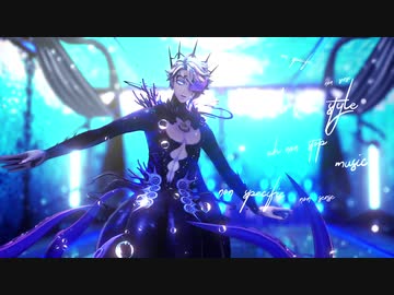【MMDツイステ】Ur-Style【自作アズール】