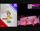 【クソザコオンゲキ手元合成プレイ動画】「Splash Dance!!」EXPERT10+