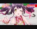 【高画質】D4DJアニメop