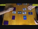 遊戯王・闇のゲームSEVENS その20【イナバ】VS【ユウズィ】