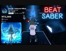 【Beatsaber】Teo (ft  Hatsune Miku)   ☆7 05