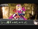 【シノビガミ】日本人と挑む「墓前にて」06