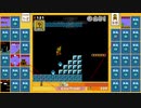 【マリオ35】だいぶ簡潔なマリオ35実況part29