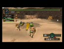 【MHP2G】モロコシリーズ.vol-005【Part2】