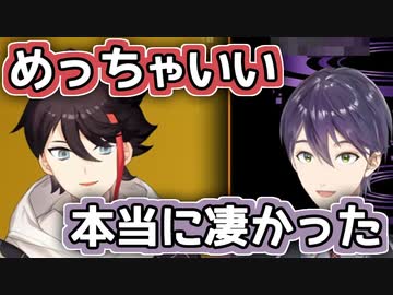 お互いの歌唱力を褒め合う剣持刀也と三枝明那