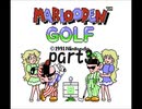 マリオオープンゴルフ(ファミコン)part03【プレイ動画】