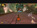 #320 マリオカート8DXを楽しむわ【マリオカート8デラックス】 MK8DX オンライン