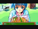 がもうさんの ときめきメモリアル　PCエンジンmini版 その3【実況プレイ】