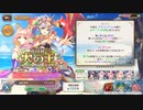 【あいりすミスティリア！】＃46　「南国統べる犬の王 とある小島の忠義のカタチ」　