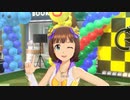 【春研】天海春香「L.O.B.M」アストラルトパーズ