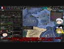 脱初心者したいうp主が往くHoI4フランスゆっくり実況プレイ動画 part1 再リトライ編