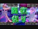 瞑想回復型アシレーヌってやっぱすげえ安定する気がする【ポケモン剣盾】