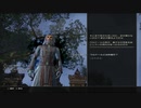 【ESO】クエスト字幕プレイ_#04 「双子月の涙」