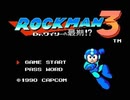 【MusicStudio２】ロックマン３　シャドーマンBGM　耳コピ