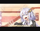 【VOICEROID劇場】あかりちゃん、ついなちゃんに相談する