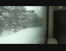 函館本線(山線)　長万部～小樽⑤【ニセコ→倶知安】