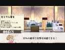 【フタリソウサ】無意識で拘束されるフタリソウサPart.2【TRPGリプレイ】