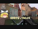 [VALORANT/ゆっくり実況]　勝利の方程式は揃った....