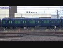【順調に】相模鉄道20000系電車甲種輸送(20201020)【増えてます】