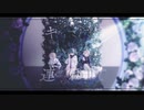 【歌ってみた】Ready Steady 【ピシカ】