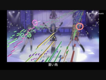 蒼い鳥 M@STER Ver.オーケストラアレンジ(歌詞つき)【アイドルマスター】