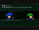 【FE聖戦バグ？】ホークフィーバグ