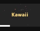 あかりちゃんKawaiiEDM