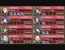 甘露求める悪戯夜行 絶弐 難しい【城プロRE 大坂城+☆5改以下イベユニ 平均Lv66】