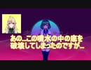 噴水を破壊する東堂コハク