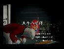 くまうた　（5800）「五千八百作」　唄：嵐山クマ男（夫）