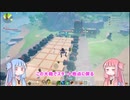 【クラフトピア】ことのはアイランドで姉妹がいちゃラブ【Part2】