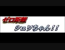 [ＡＳＭＲ] Ｒｅ:耳の中で炭酸を飲んでみた！ [肉声・吐息無し]