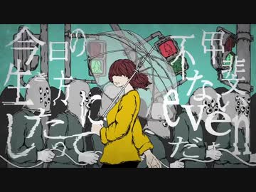 『おざなり計画』　歌ってみた