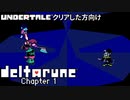 もう一つの平和なRPGをやってみた。 おまけ