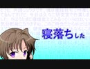 日記20201020.txt【VOICEROID日記】