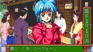 がもうさんの ときめきメモリアル　PCエンジンmini版 その6【実況プレイ】