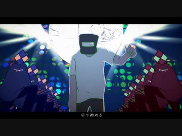 【供養】お気に/召す/まま【手描きMAD】