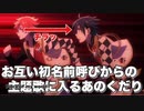 【ツイステ】初めてのエーデュース呼びからの⇒主題歌「Piece of my world」OPの入り【TWISTED WONDERLAND】【ツイステッドワンダーランド】