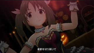 【デレステMV】　THE VILLAIN’S NIGHT　【ビビッドカラーエイジ】