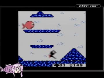 ゆかりさんのレトロゲーム実況　#1 うおーズ part4(最終回)