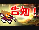 〓ドラクラ・プロ〓　瞬着できないウィズソロ夢幻の続き