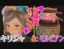 【イースⅨ実況】中二全開！《赤の王》のプリズン・ブレイク part78
